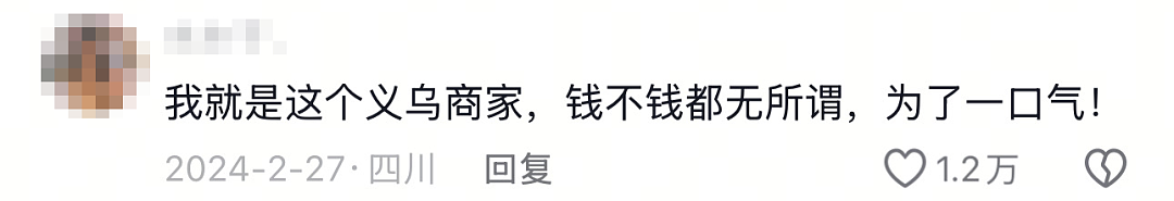 “白吃白喝两个月”！上海00后美女酒店“白嫖”事件，真的三观震碎……（组图） - 18