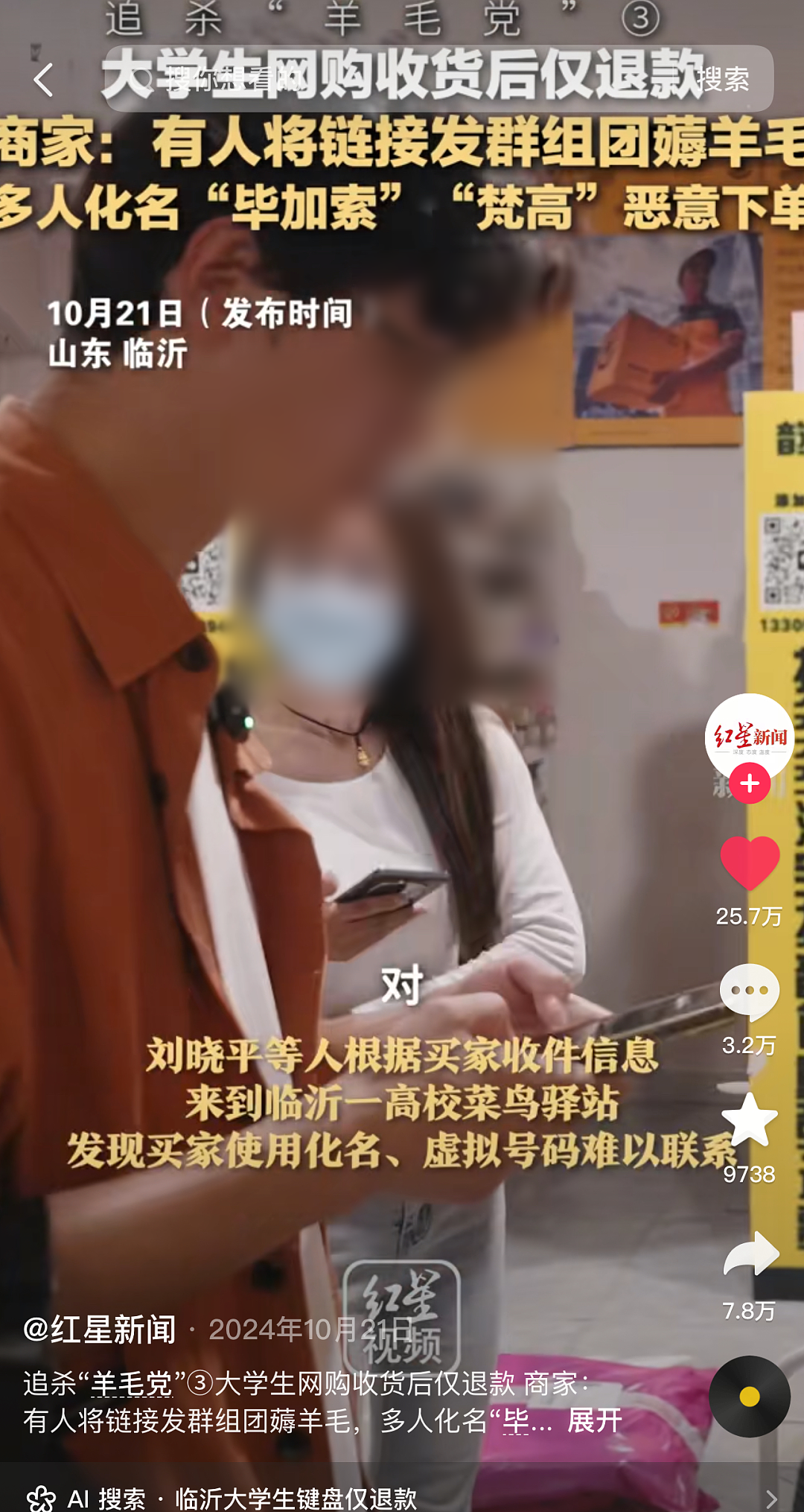 “白吃白喝两个月”！上海00后美女酒店“白嫖”事件，真的三观震碎……（组图） - 13