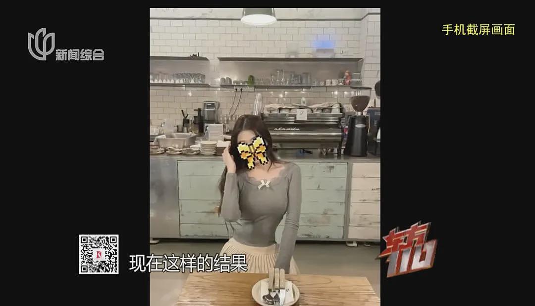 白嫖上瘾了?00后女孩上海2个月白吃白住被抓:买死蟋蟀诬陷宾馆,网购十几套衣服穿完退货,打车投诉司机嫖车费(组图) - 4