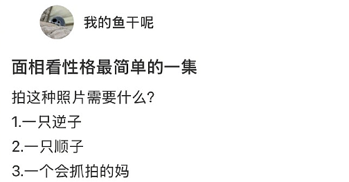 【爆笑】男朋友去韩国一年变得越来越离谱了?网友:再待下去性取向都变了(视频/组图) - 7