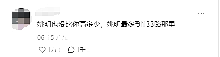 “通天站牌”?佛山3米高公交牌惹争议,乘客仰头90°才能看清!网友:颈椎病都好了(组图) - 6