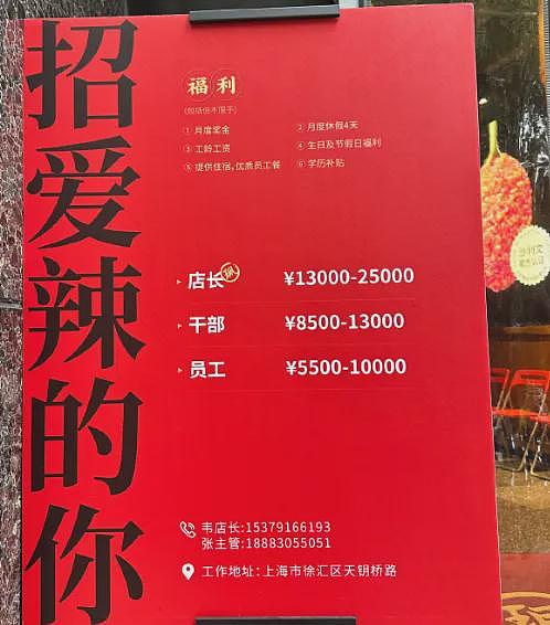 找不到工作的本科生，正在努力考大专（组图） - 13