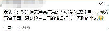 “白吃白喝两个月”！上海00后美女酒店“白嫖”事件，真的三观震碎……（组图） - 8