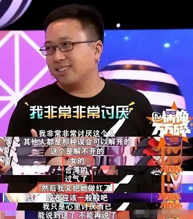 娱乐圈长舌妇？于正一开口，从周迅林心如到任嘉伦没一个逃得掉（组图） - 17