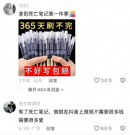 【爆笑】男朋友去韩国一年变得越来越离谱了?网友:再待下去性取向都变了(视频/组图) - 35