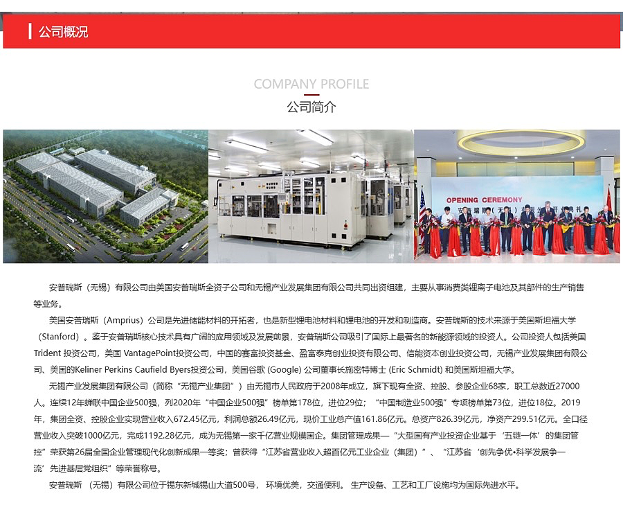 集体塌房！上海飞机起火事件火上热搜，原因和每个人息息相关…（组图） - 13