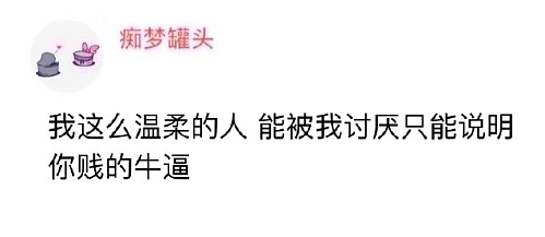 【爆笑】男朋友去韩国一年变得越来越离谱了?网友:再待下去性取向都变了(视频/组图) - 13