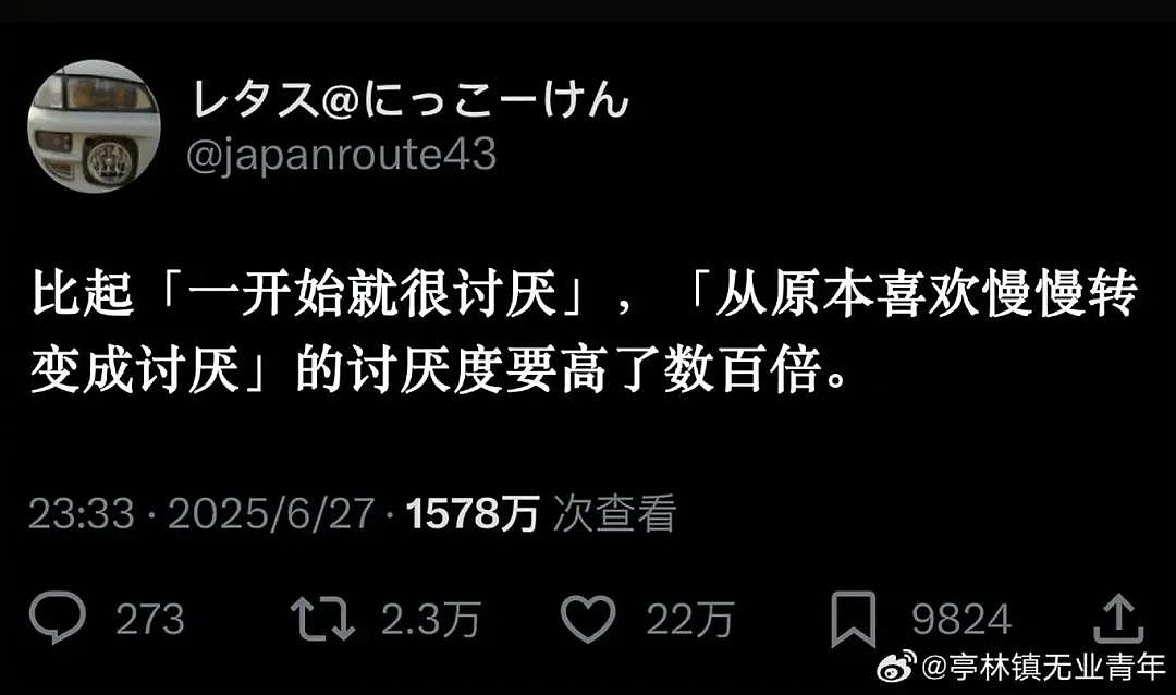 【爆笑】男领导给我三个荔枝是暗示我当3吗？网友：是让你三天内离职（组图） - 41