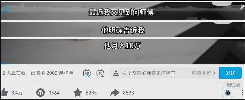 找不到工作的本科生，正在努力考大专（组图） - 10