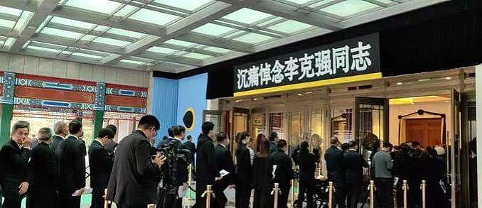 李克强冥诞：《人民日报》发文赞毕生为党为民奋斗（组图） - 6