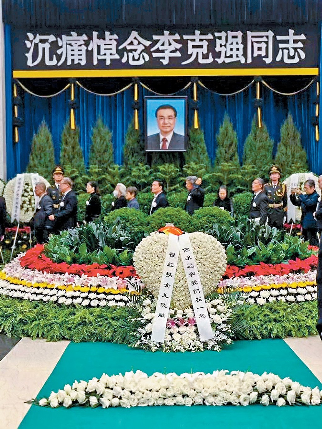 李克强冥诞：《人民日报》发文赞毕生为党为民奋斗（组图） - 7