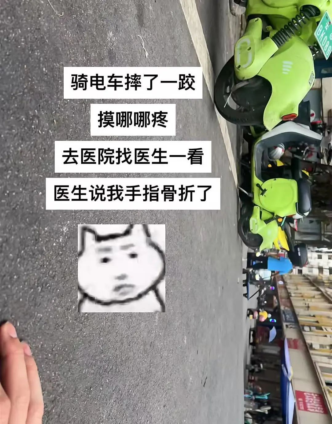 【爆笑】男领导给我三个荔枝是暗示我当3吗？网友：是让你三天内离职（组图） - 25