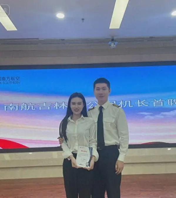 南航机长跳楼自杀真相：人情世故让10年努力清零，几十位好友发声（组图） - 1