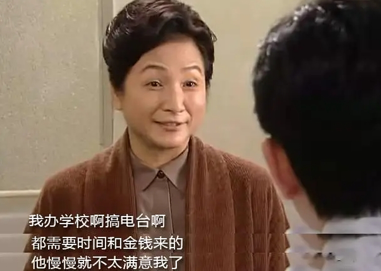 生子4次流产！享年78岁捐赠遗体，曾为加入豪门迅速退圈！终于产男又被净身出户？（组图） - 12
