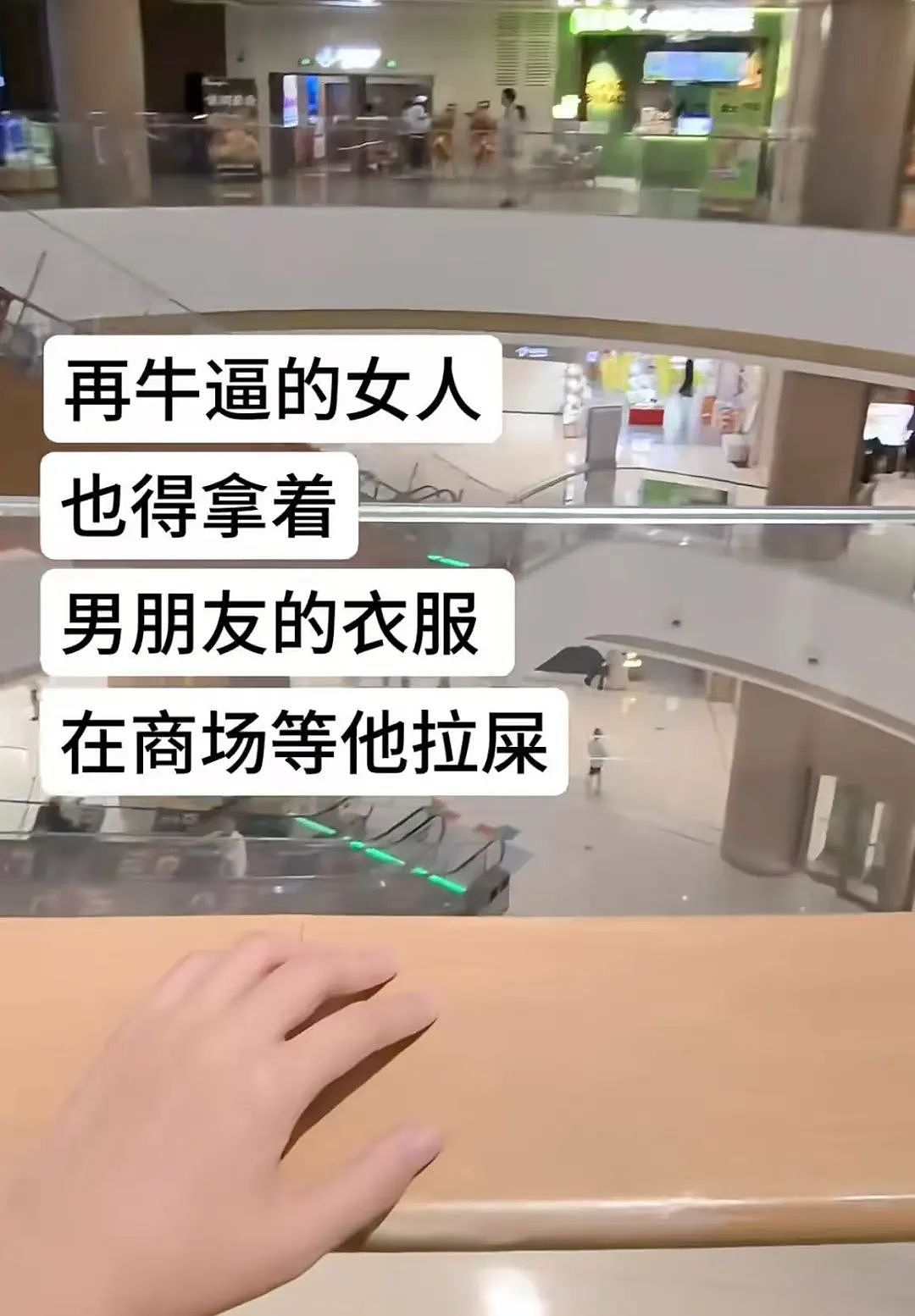 【爆笑】男领导给我三个荔枝是暗示我当3吗？网友：是让你三天内离职（组图） - 16