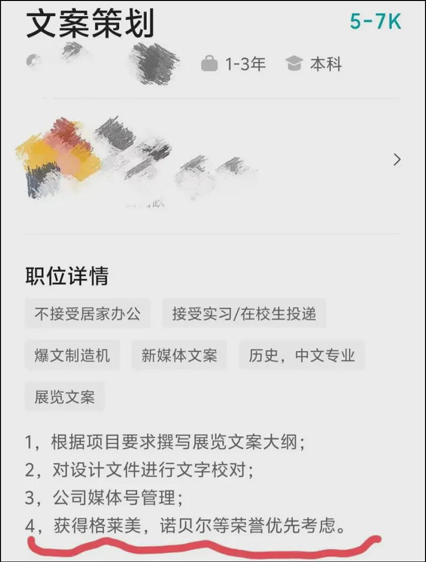 找不到工作的本科生，正在努力考大专（组图） - 21