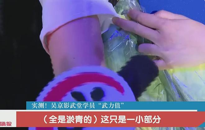 那尔那茜事件，吴京稳住了！听他说完，终于明白《镖人》为何不慌（组图） - 24