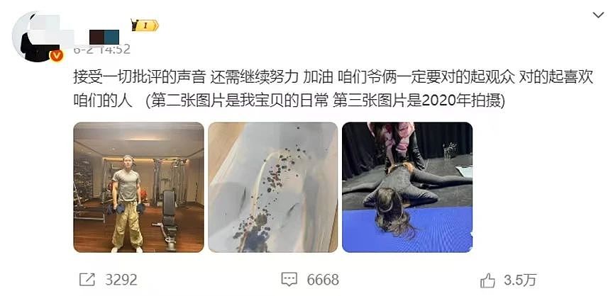 被网暴也要挤破头出道!星二代搞“世袭”,比资本家丑孩子还可怕(组图) - 12