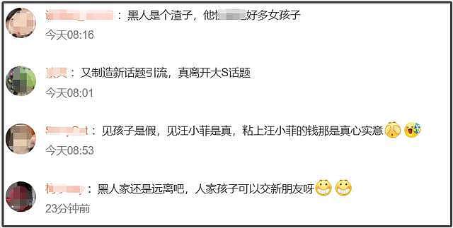 S家又撒谎！反驳马筱梅被打脸，范玮琪儿子玩电子产品7岁就近视（组图） - 15