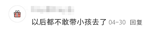 海底捞开“男仆夜店”？比椰树椰汁还炸裂（组图） - 19