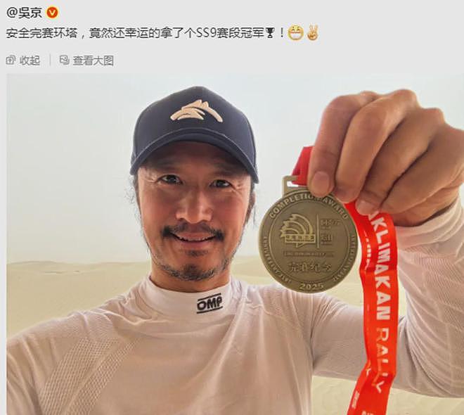 那尔那茜事件，吴京稳住了！听他说完，终于明白《镖人》为何不慌（组图） - 10