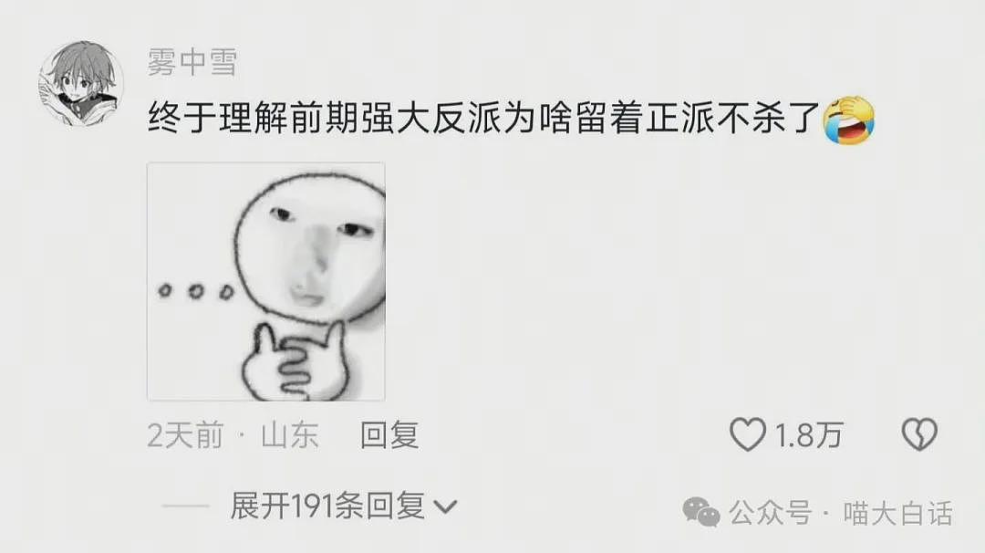 “法官收到的证据能有多离谱?”哈哈哈哈哈哈真的莫名其妙的笑了一下(组图) - 68