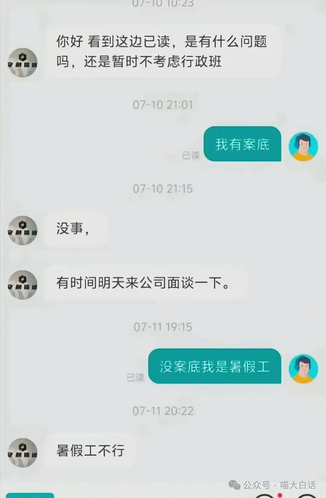 “法官收到的证据能有多离谱?”哈哈哈哈哈哈真的莫名其妙的笑了一下(组图) - 38