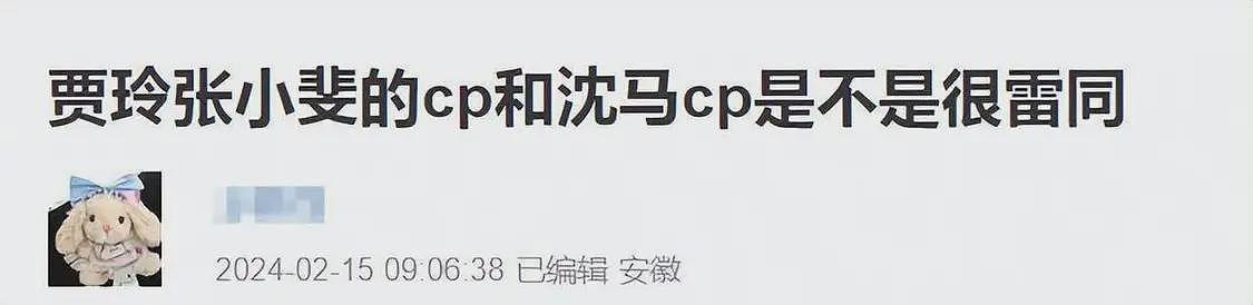狗仔疑曝张小斐爆红内幕：贾玲不遗余力捧10年，两人暧昧细节曝光（组图） - 10