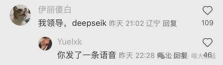 “法官收到的证据能有多离谱?”哈哈哈哈哈哈真的莫名其妙的笑了一下(组图) - 19
