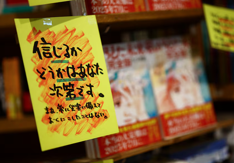 日本末世预言就在今天!已发生上千次地震+火山喷发,多人紧急撤离!会成真吗?(组图) - 11