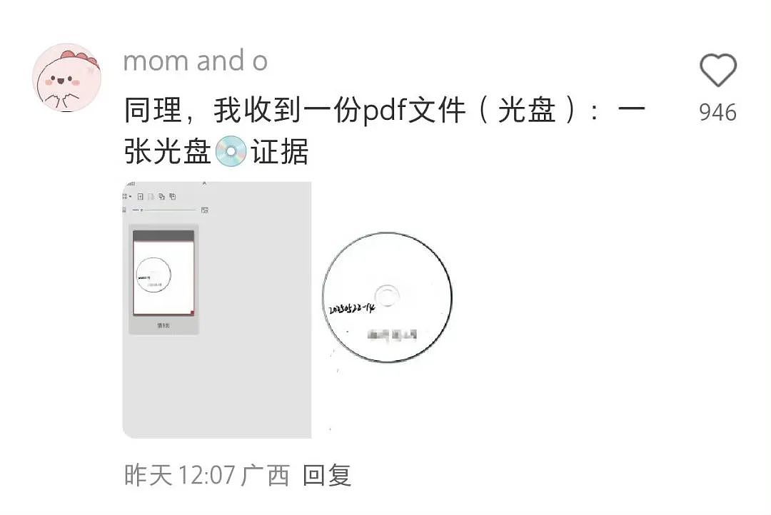 【爆笑】“法官收到的证据能有多离谱?”哈哈哈哈哈哈真的莫名其妙的笑了一下(组图) - 9