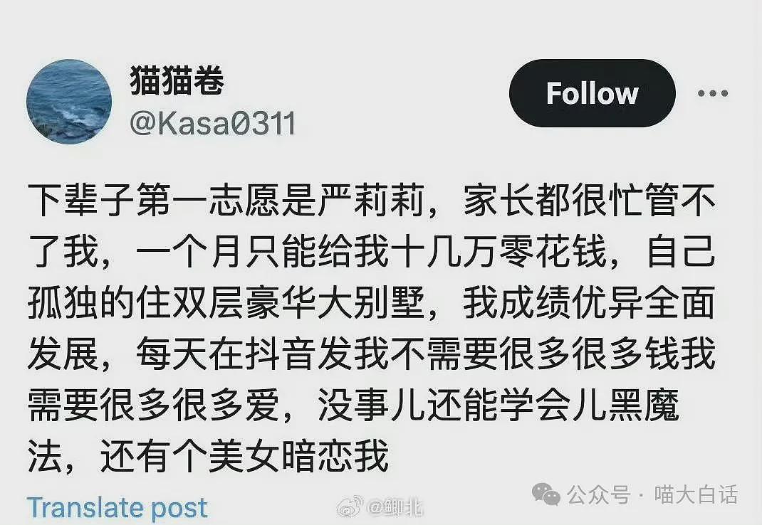 “法官收到的证据能有多离谱?”哈哈哈哈哈哈真的莫名其妙的笑了一下(组图) - 33