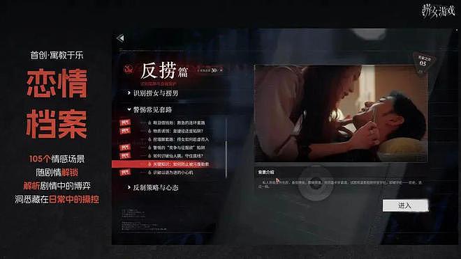 五个捞女，吃透全球男人的钱包（组图） - 4