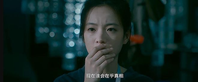 成本超2亿，9小时票房仅395万，百亿导演陈思诚要败走暑期档？0（组图） - 6