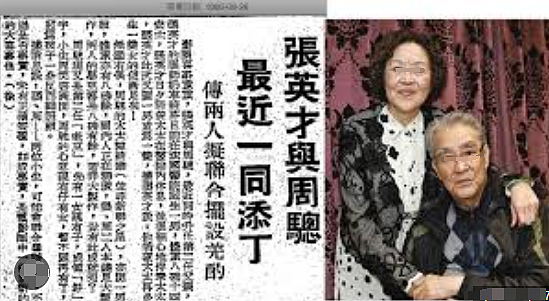 一路走好!TVB老戏骨离世,享年92岁,曾被富太看上洁身自好?(组图) - 17