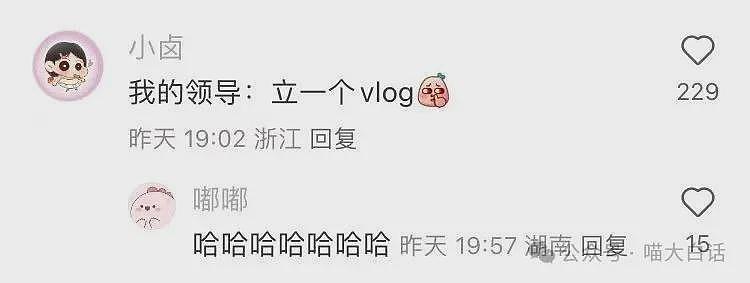 “法官收到的证据能有多离谱?”哈哈哈哈哈哈真的莫名其妙的笑了一下(组图) - 18