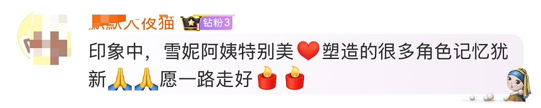 唏嘘！知名女演员因病去世，丈夫上个月刚坠楼身亡（组图） - 5