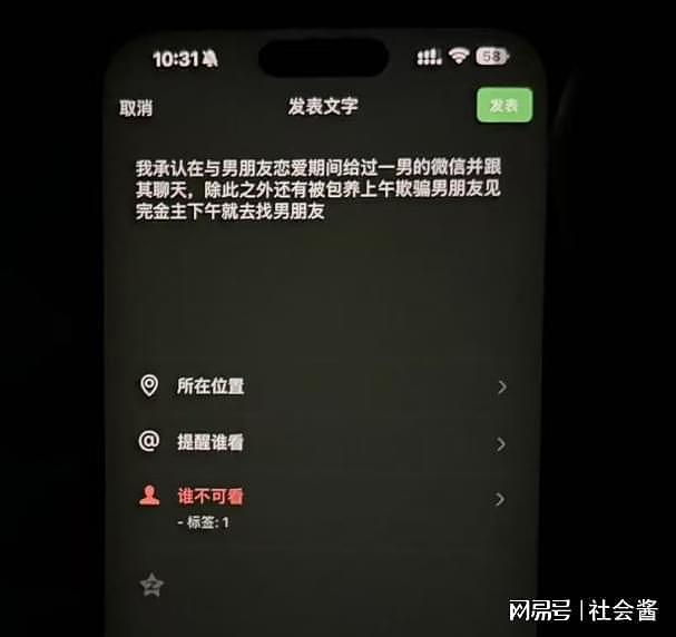 广州大学男生曝女友被多个金主包养，一次两万，SM或者暴力性行为，只要有钱都能接受（组图） - 17