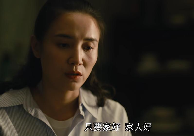 白玉兰再惊艳:宋佳是如何从“土妞”蜕变成松弛感时髦精的?(组图) - 37