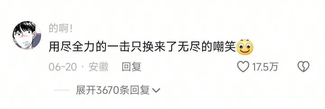 【爆笑】“法官收到的证据能有多离谱?”哈哈哈哈哈哈真的莫名其妙的笑了一下(组图) - 65