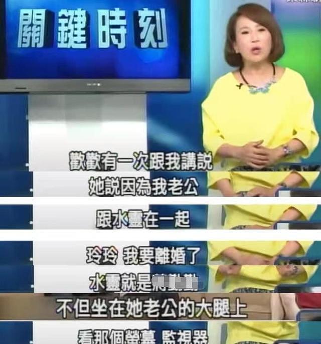 高圆圆再被赞,却仍被叫“惯三”?类似的女星不少,结局大相径庭(组图) - 19