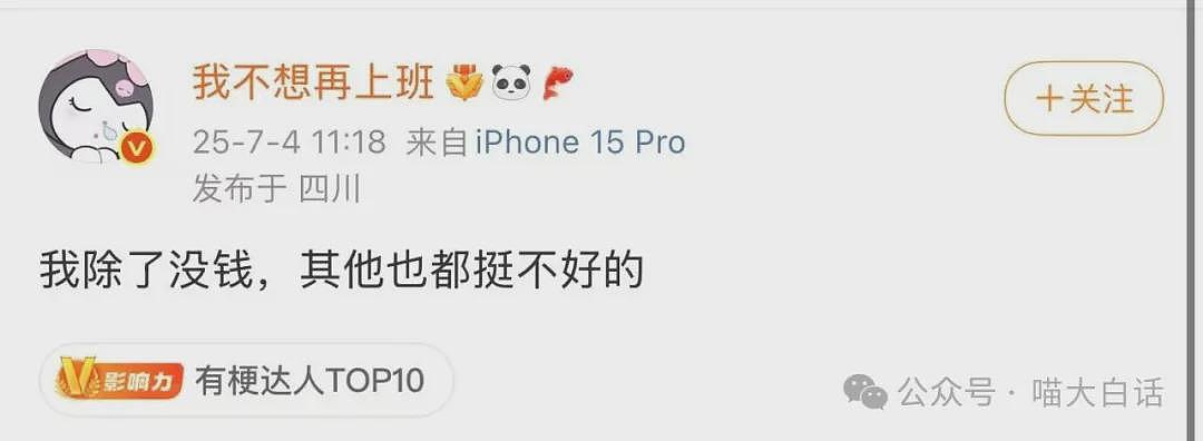 “法官收到的证据能有多离谱?”哈哈哈哈哈哈真的莫名其妙的笑了一下(组图) - 52