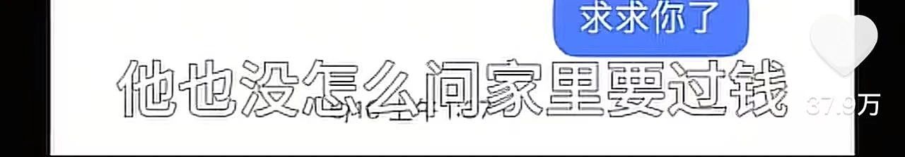 25岁广州模特赴泰务工、被拐至缅甸,失联20天!(组图) - 12