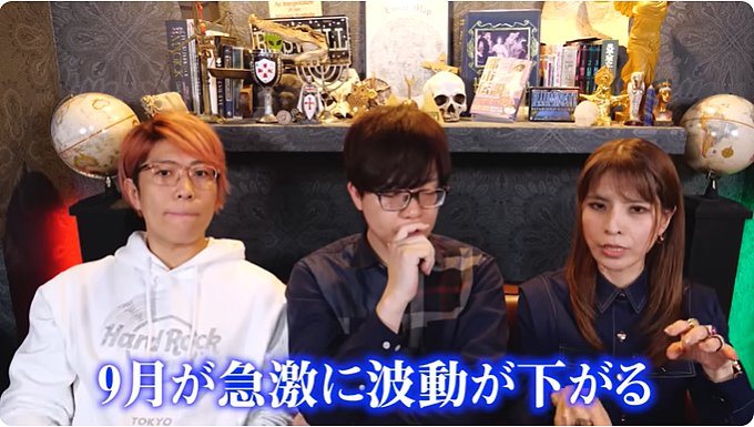 一个梦让日本血亏5600亿!7月5日地震海啸都没来,漫画家又改口了…(组图) - 14
