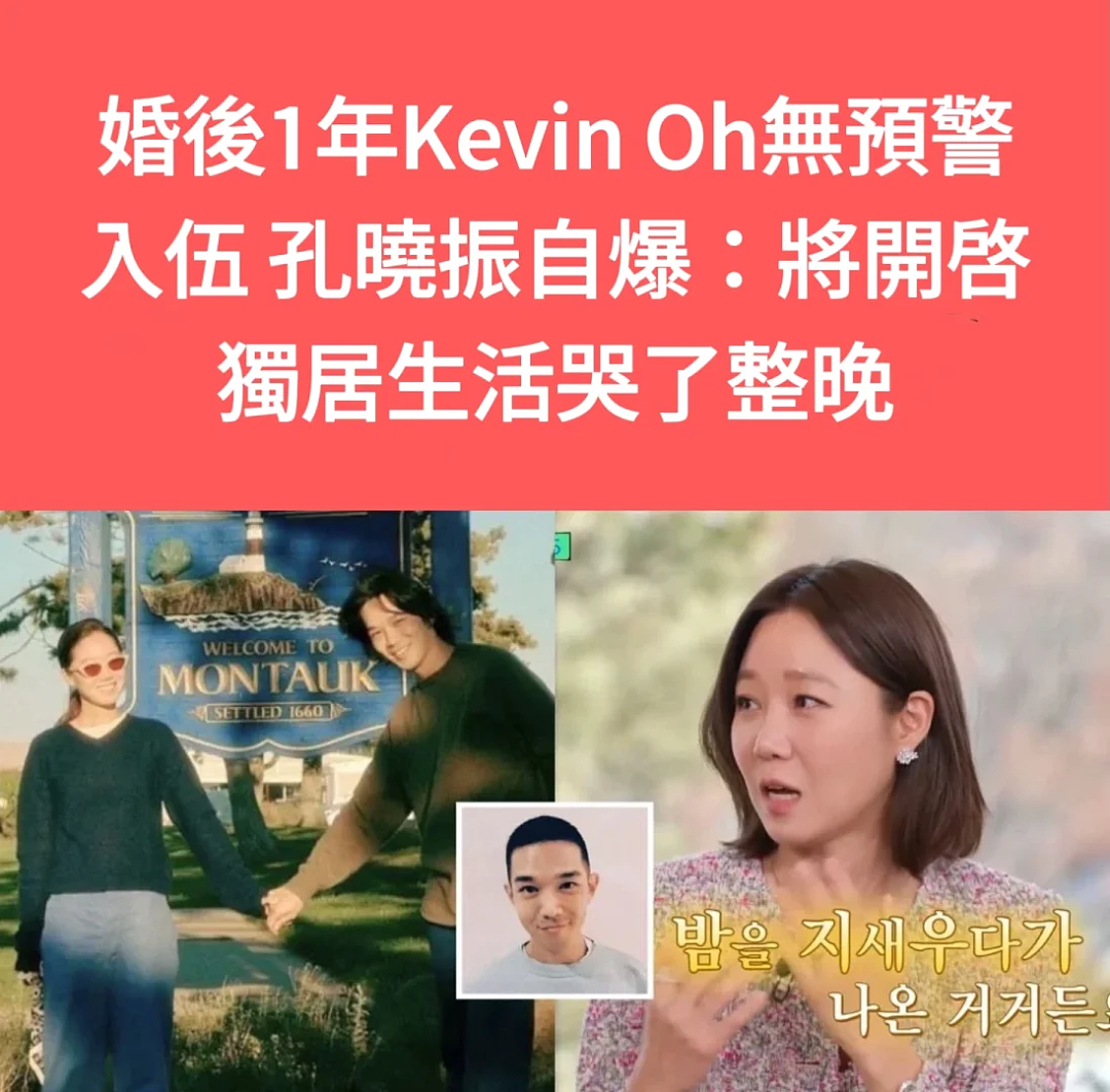 收割无数男神的韩国收视女王,彻底栽在了这个小10岁的弟弟身上(组图) - 19