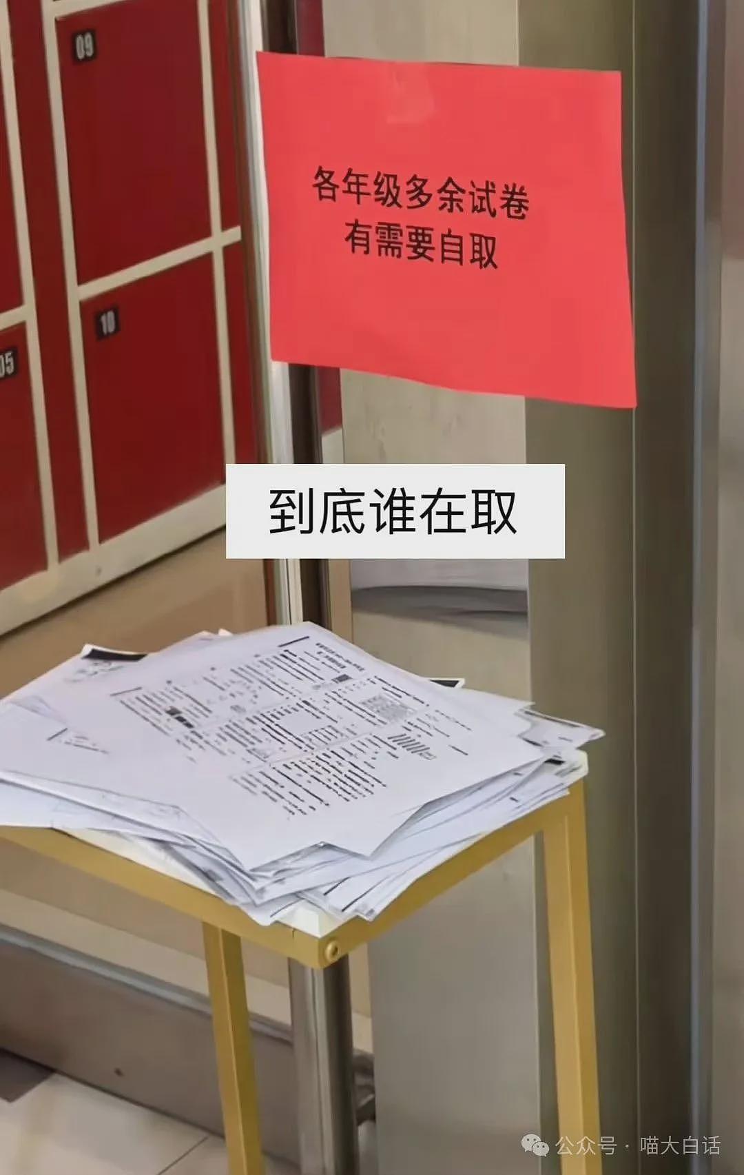 “法官收到的证据能有多离谱?”哈哈哈哈哈哈真的莫名其妙的笑了一下(组图) - 22