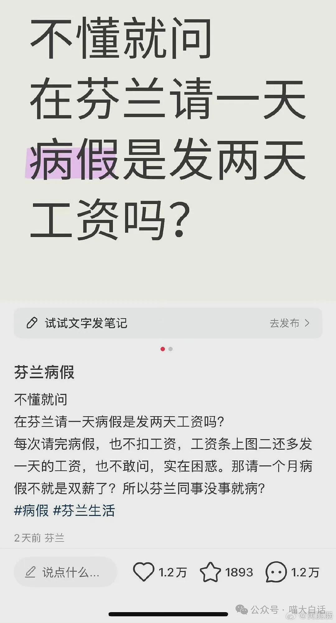 “法官收到的证据能有多离谱?”哈哈哈哈哈哈真的莫名其妙的笑了一下(组图) - 79