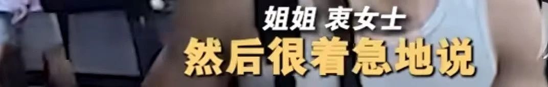 25岁广州模特赴泰务工、被拐至缅甸,失联20天!(组图) - 17