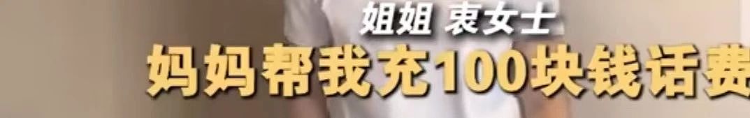 25岁广州模特赴泰务工、被拐至缅甸,失联20天!(组图) - 18