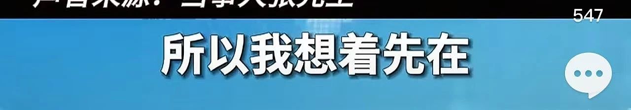 25岁广州模特赴泰务工、被拐至缅甸,失联20天!(组图) - 59